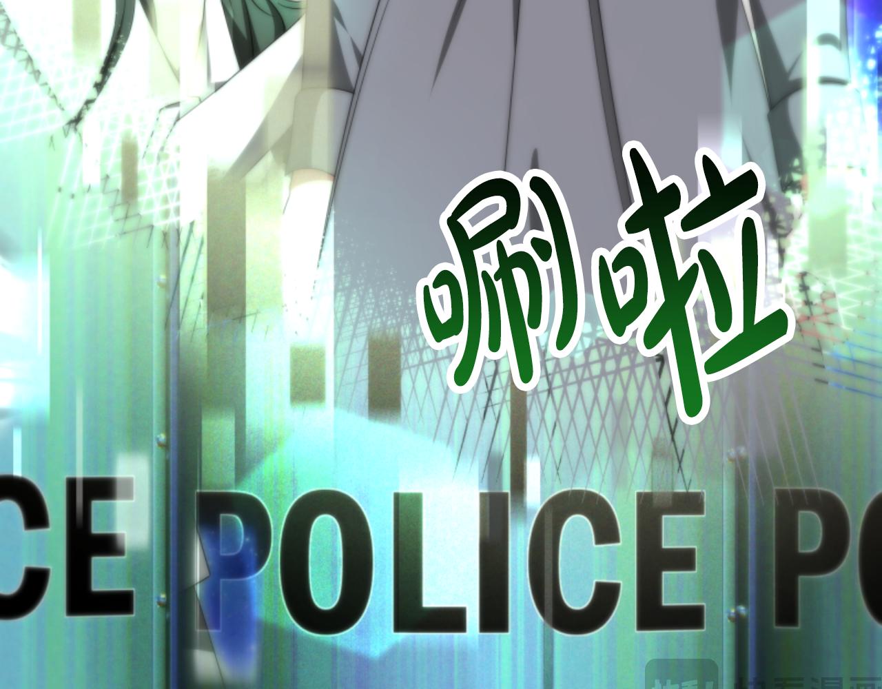 《恶女靠系统收割崇拜》第75话 拒绝治疗 第33页