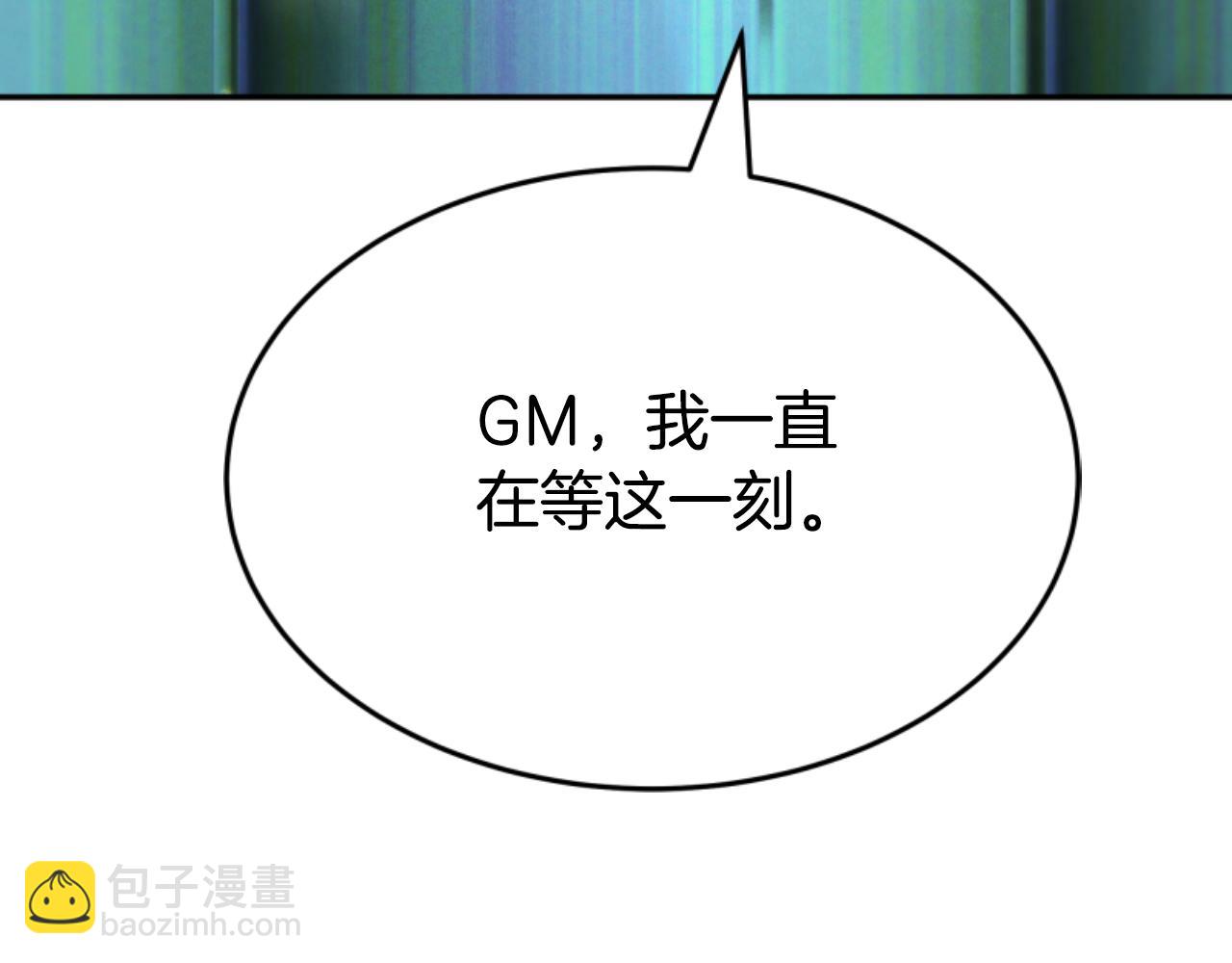 《恶女靠系统收割崇拜》第75话 拒绝治疗 第34页
