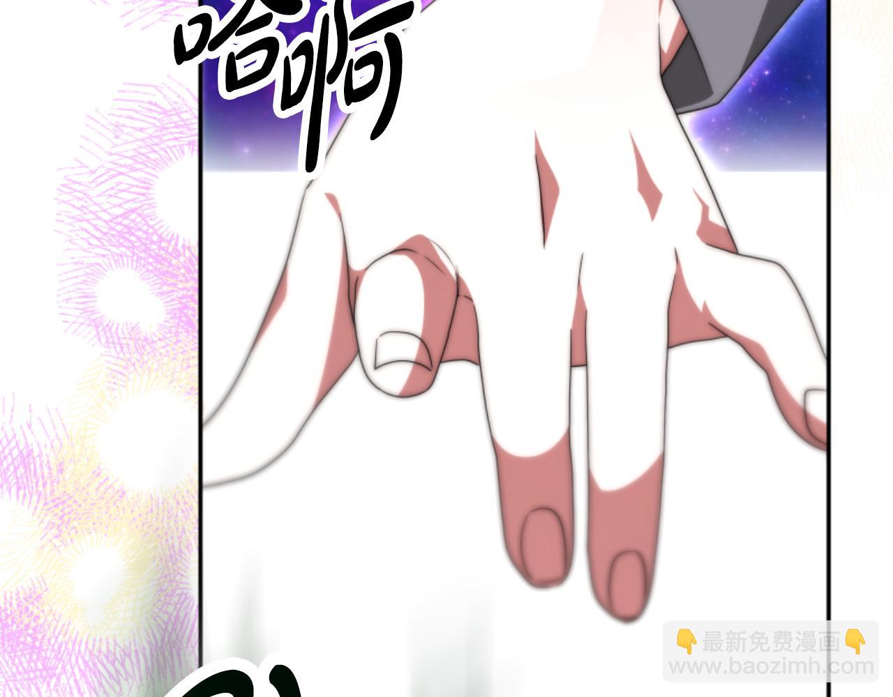 《恶女靠系统收割崇拜》第75话 拒绝治疗 第42页