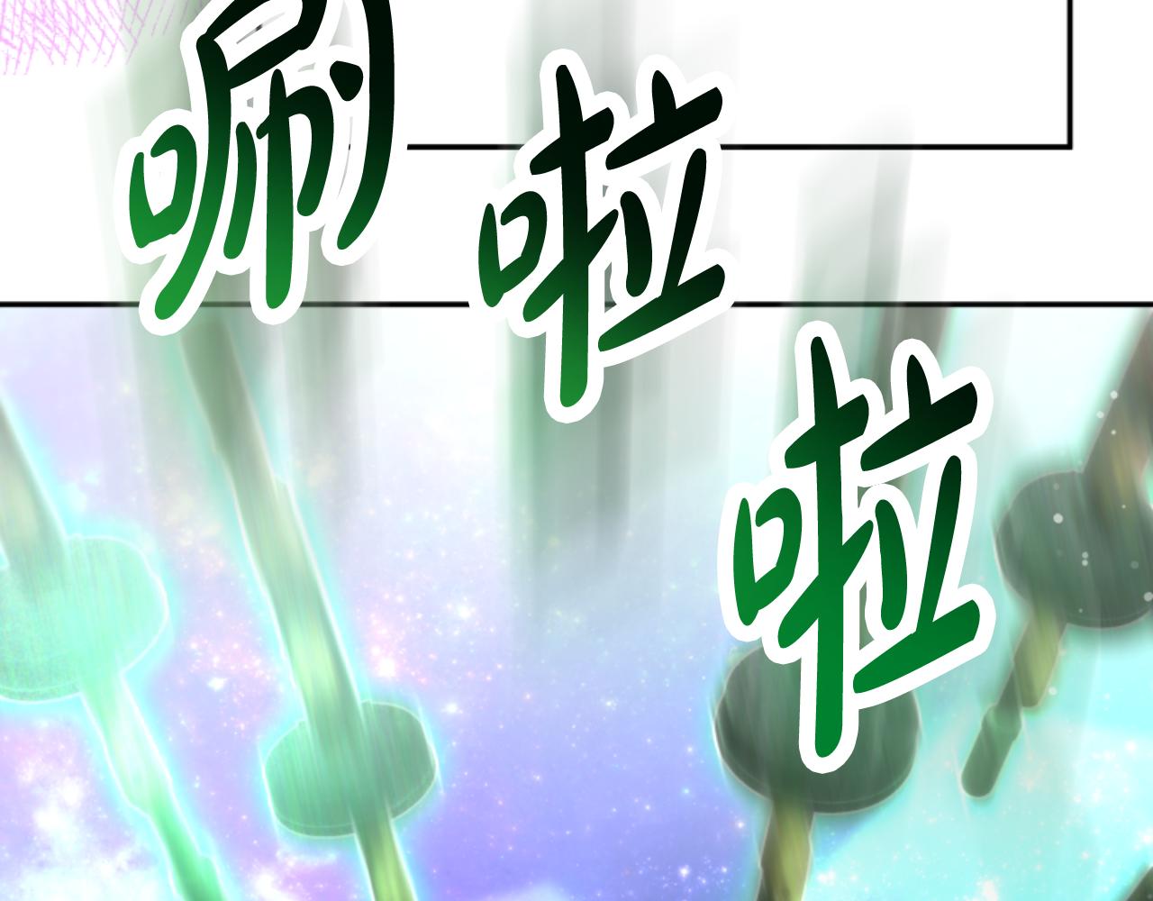《恶女靠系统收割崇拜》第75话 拒绝治疗 第43页