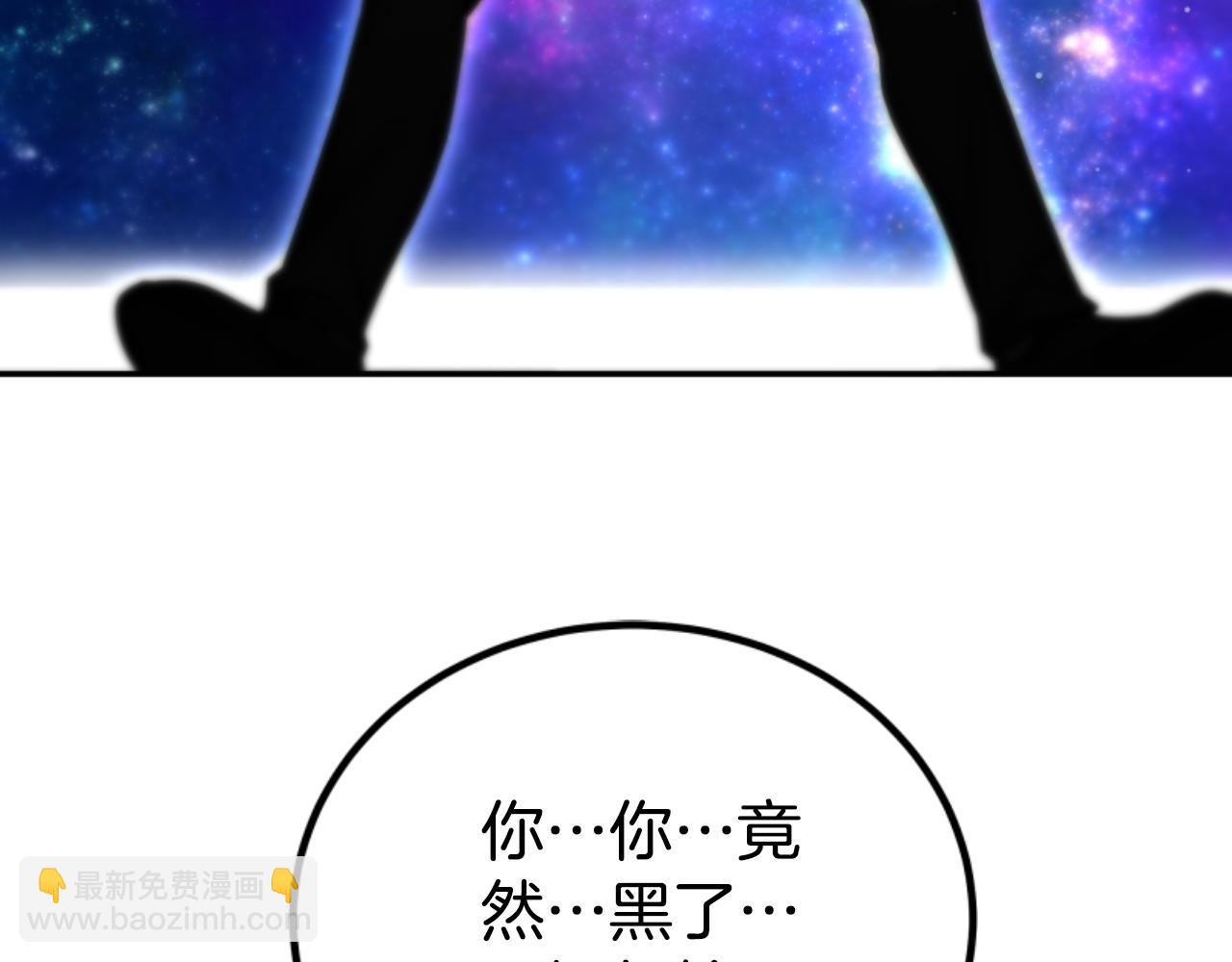 《恶女靠系统收割崇拜》第75话 拒绝治疗 第46页