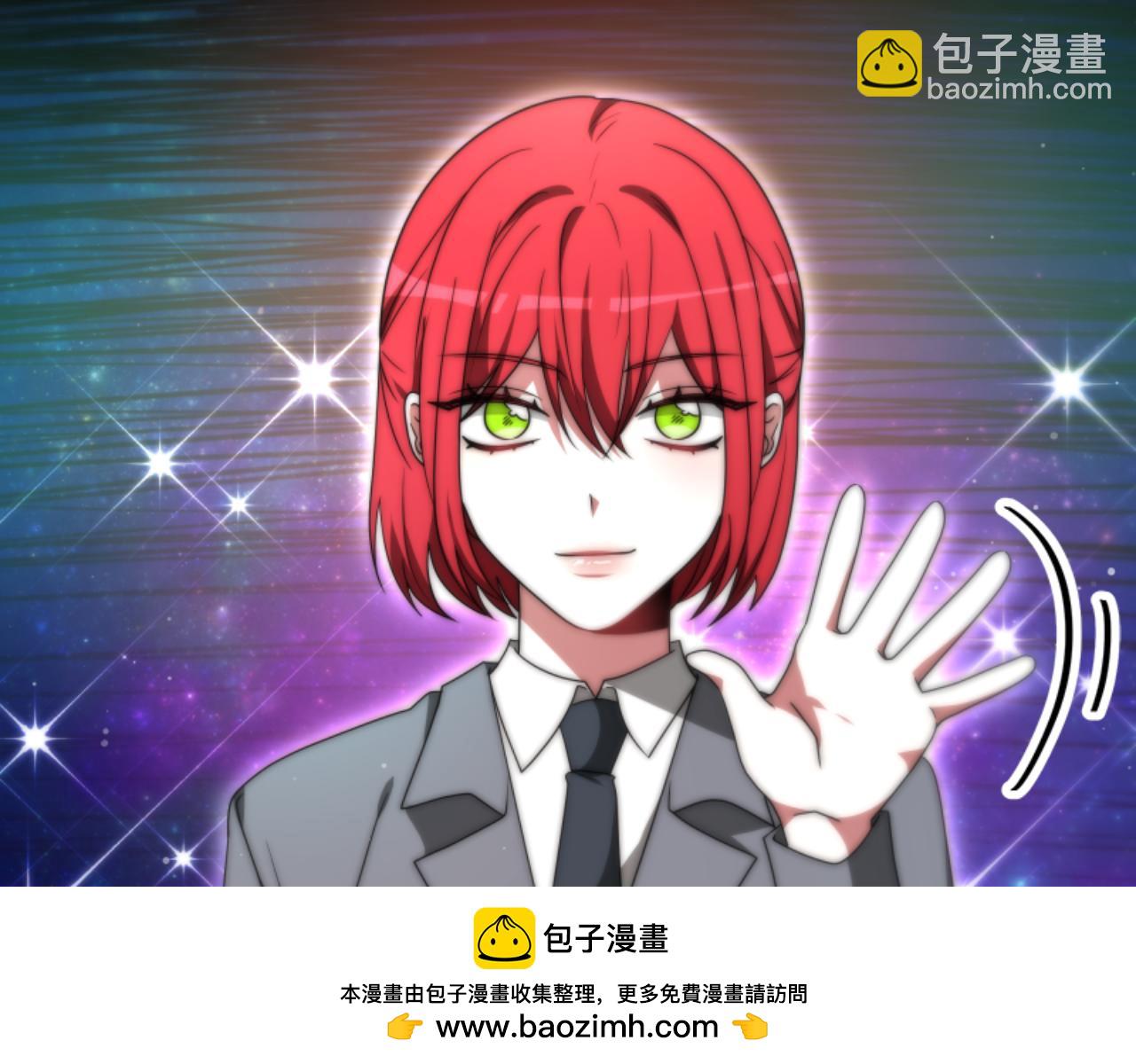 《恶女靠系统收割崇拜》第75话 拒绝治疗 第50页
