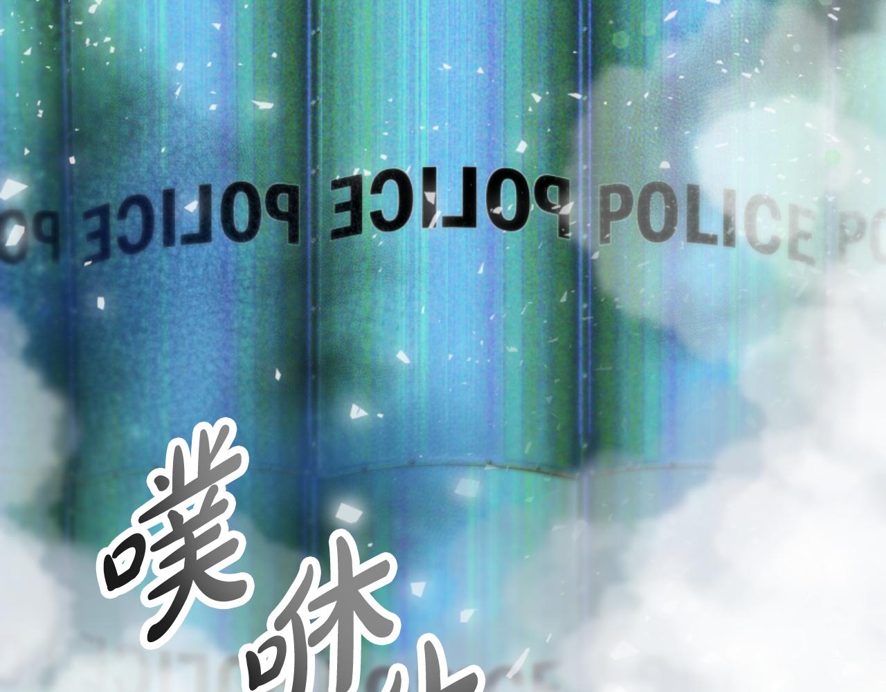 《恶女靠系统收割崇拜》第75话 拒绝治疗 第9页