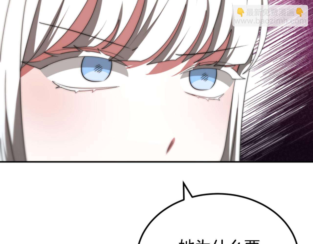 《恶女靠系统收割崇拜》第76话 另一个他 第23页
