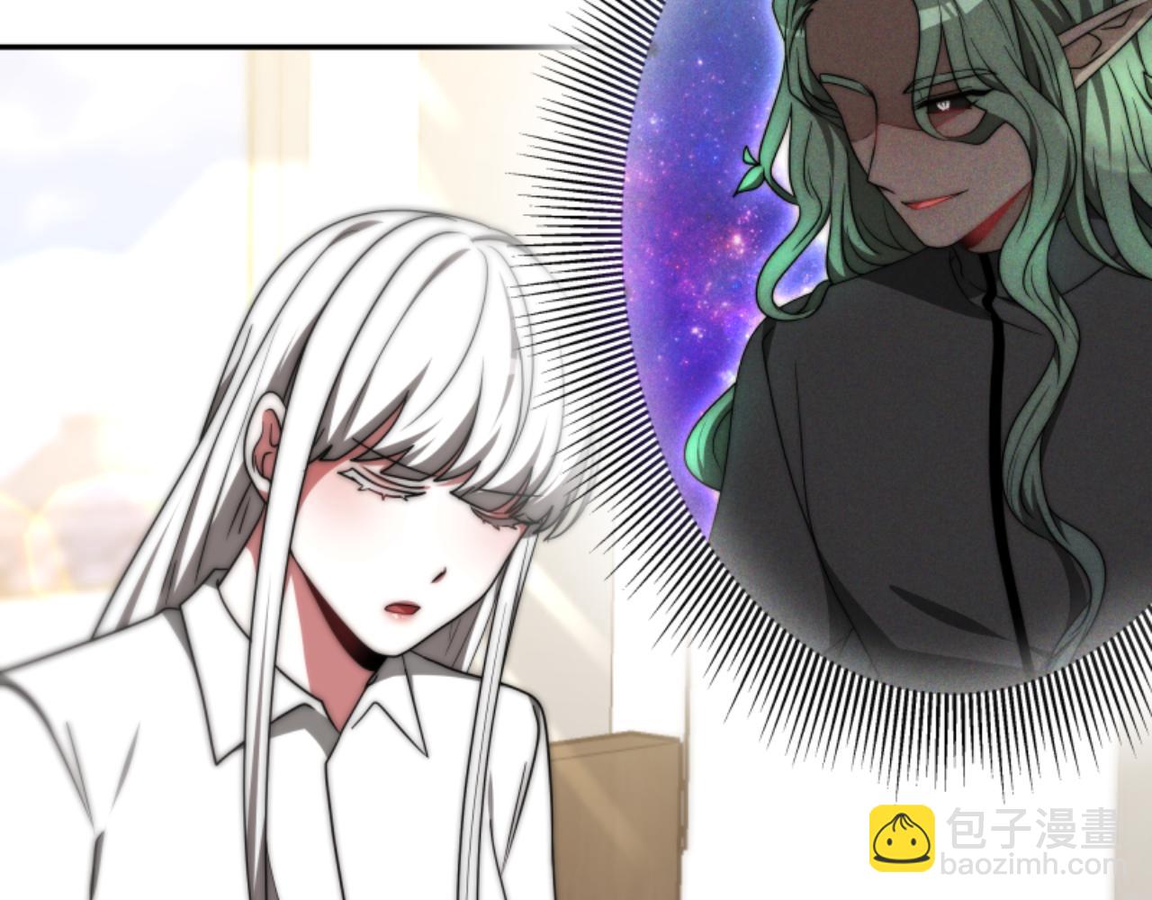 《恶女靠系统收割崇拜》第76话 另一个他 第36页