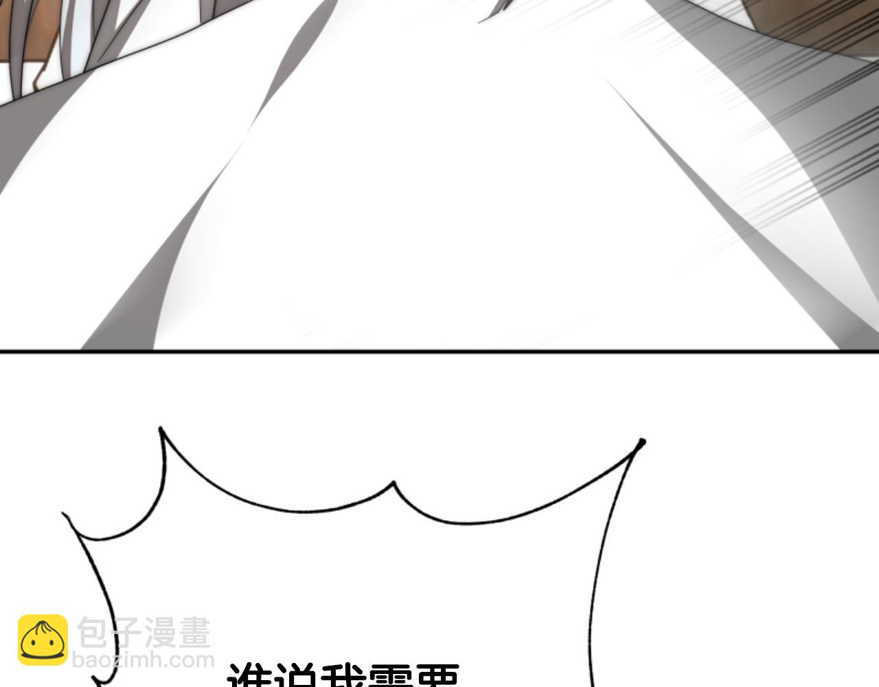 《恶女靠系统收割崇拜》第76话 另一个他 第46页