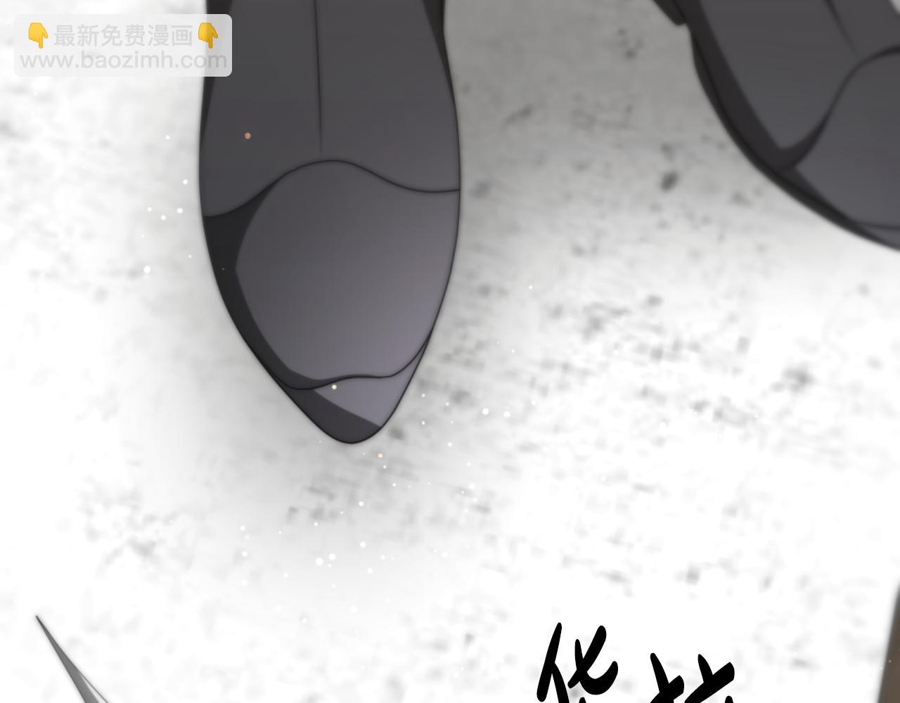 《恶女靠系统收割崇拜》第76话 另一个他 第48页