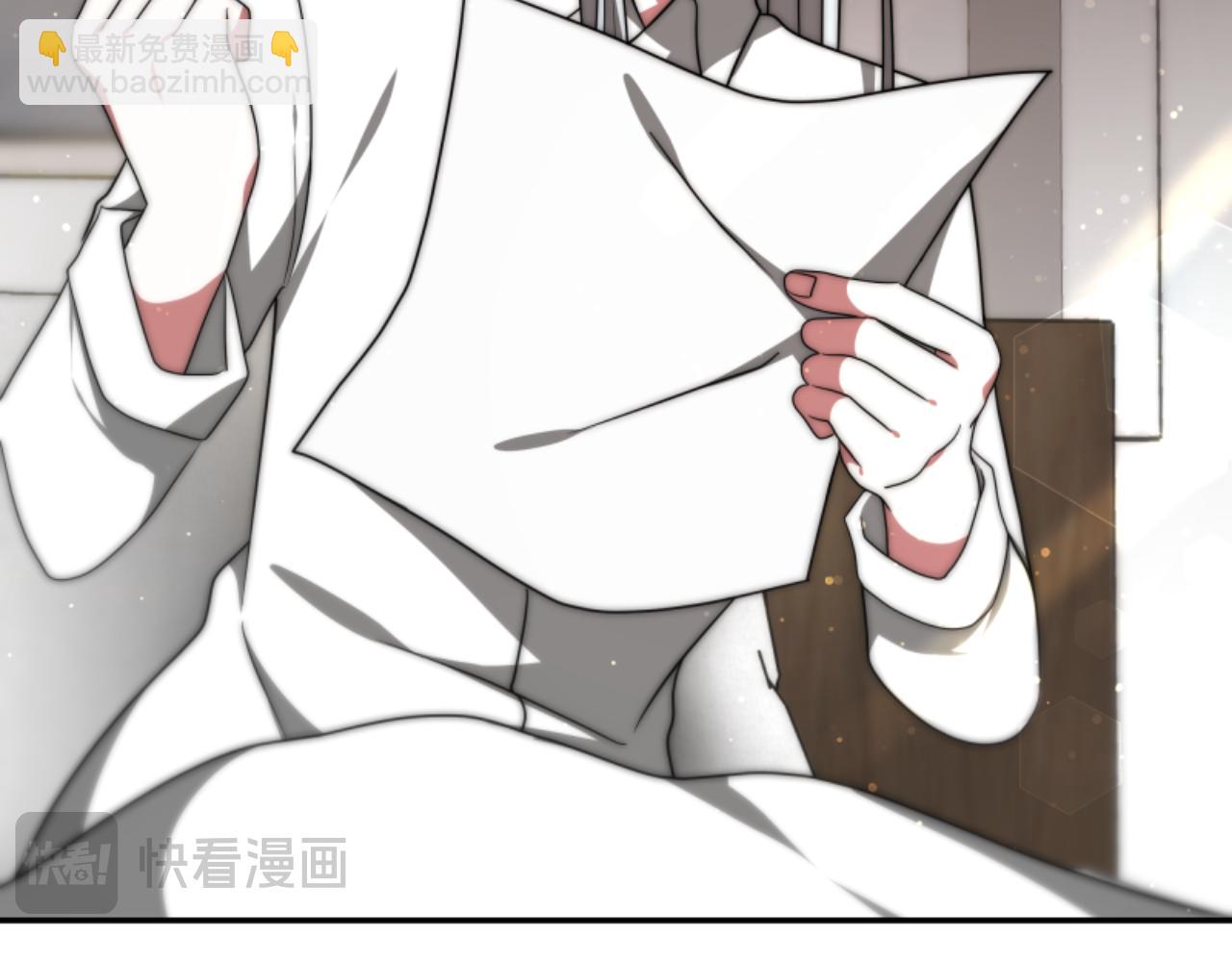 《恶女靠系统收割崇拜》第76话 另一个他 第7页