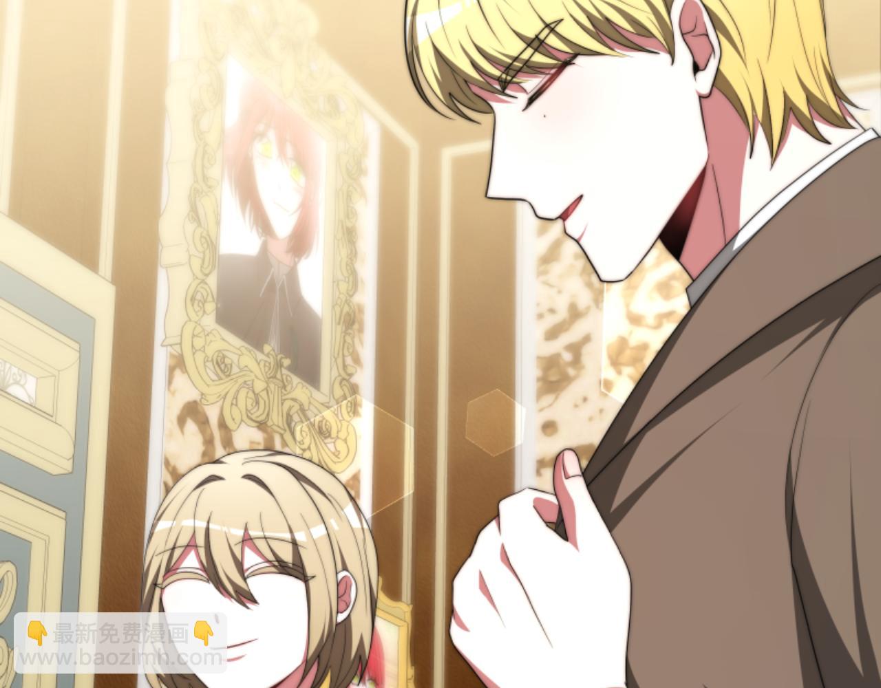 《恶女靠系统收割崇拜》第79话 她要习惯 第15页