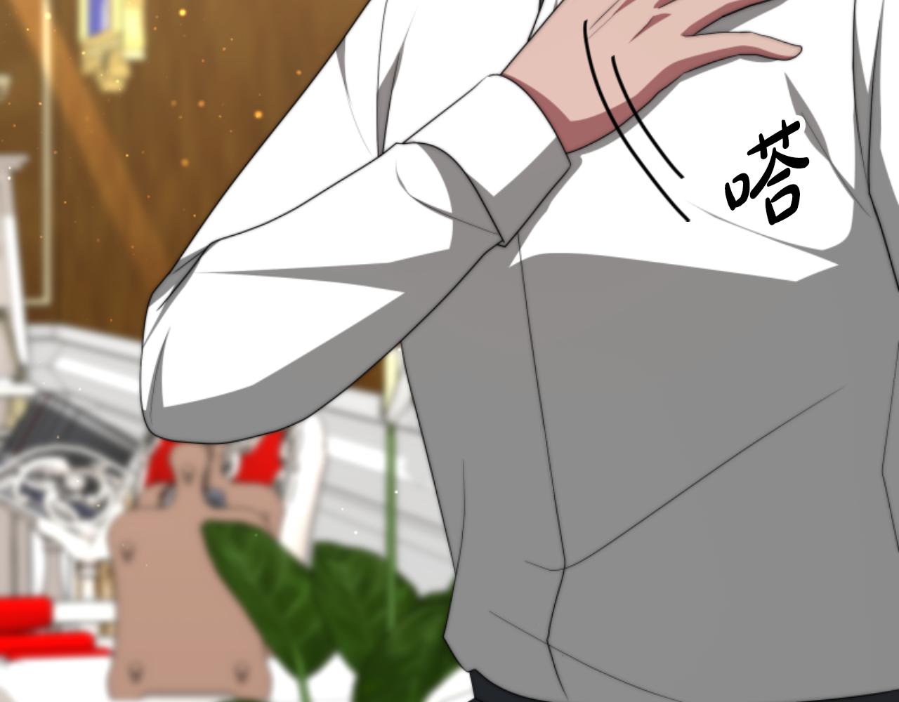 《恶女靠系统收割崇拜》第79话 她要习惯 第19页