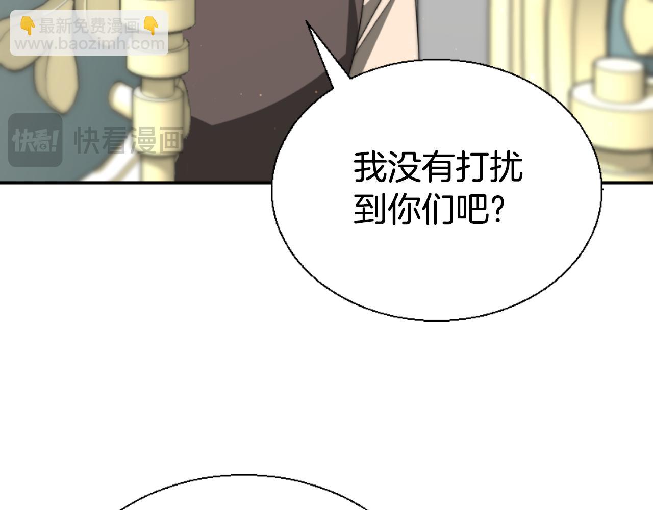 《恶女靠系统收割崇拜》第79话 她要习惯 第7页