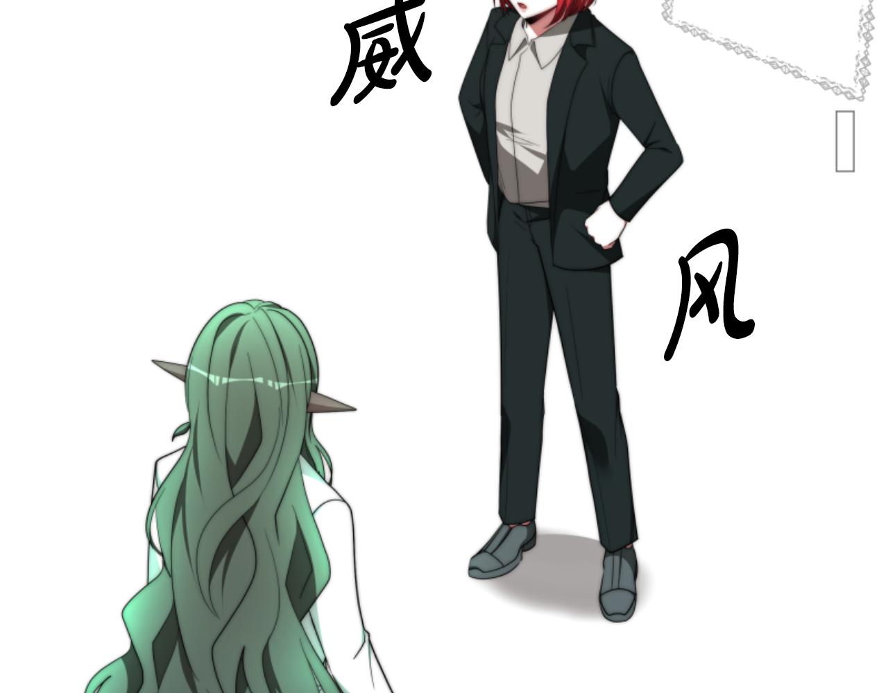 《恶女靠系统收割崇拜》第80话 你又不是他 第15页