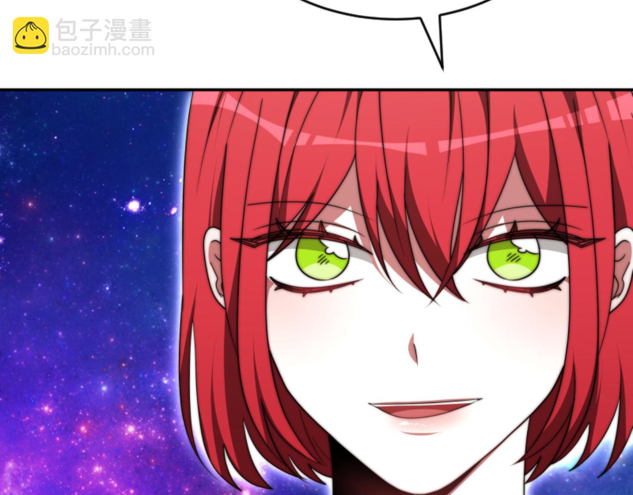《恶女靠系统收割崇拜》第80话 你又不是他 第23页