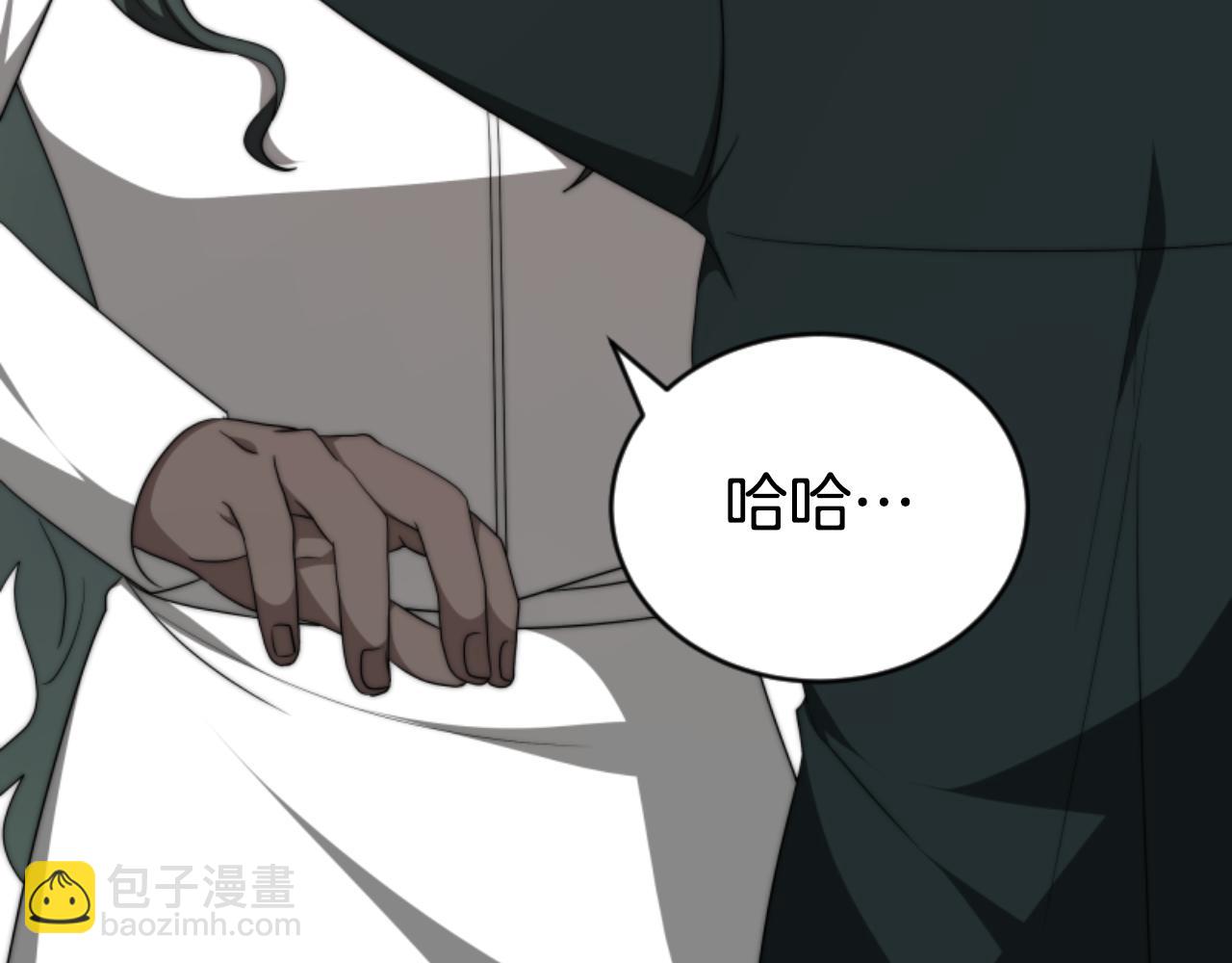 《恶女靠系统收割崇拜》第80话 你又不是他 第34页