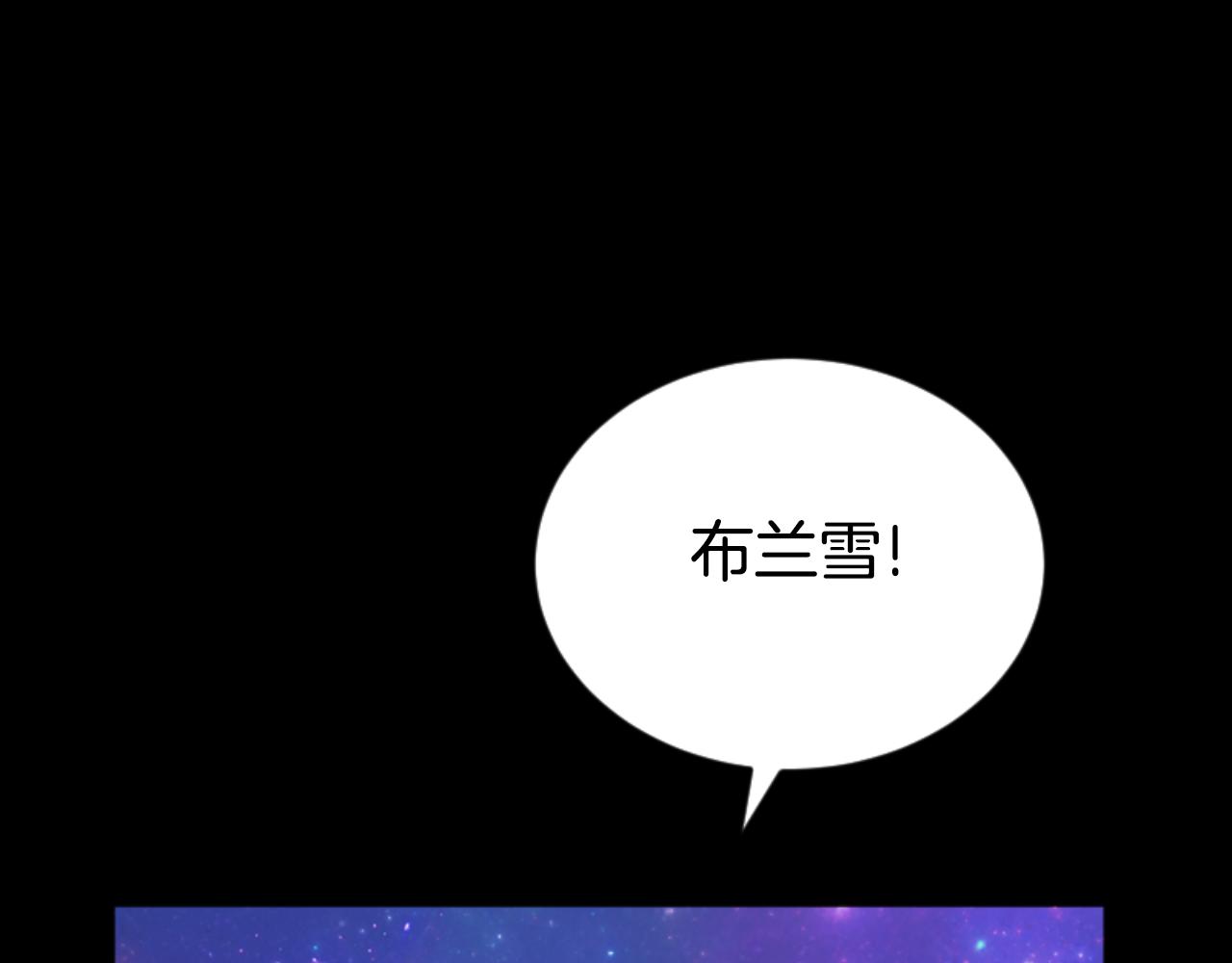 《恶女靠系统收割崇拜》第81话 成为我的女人 第22页