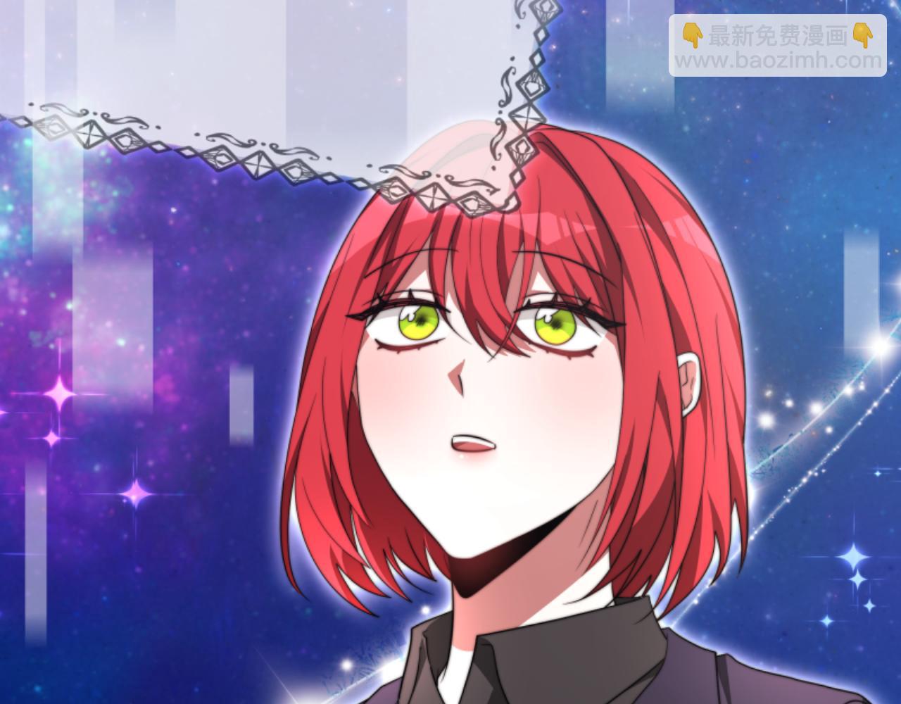 《恶女靠系统收割崇拜》第81话 成为我的女人 第29页