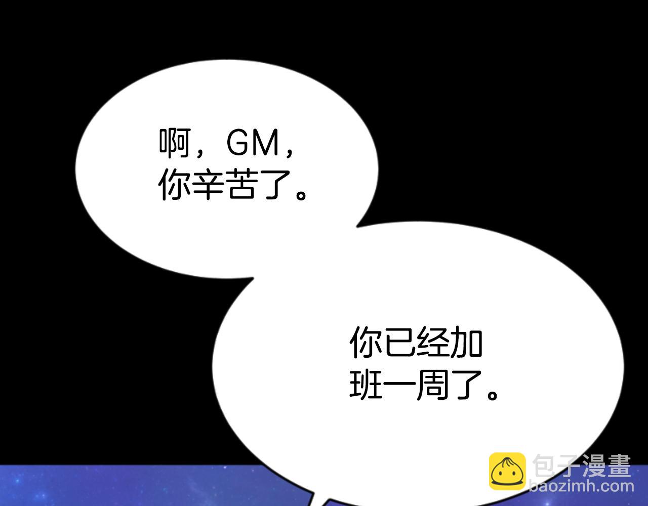 《恶女靠系统收割崇拜》第81话 成为我的女人 第34页