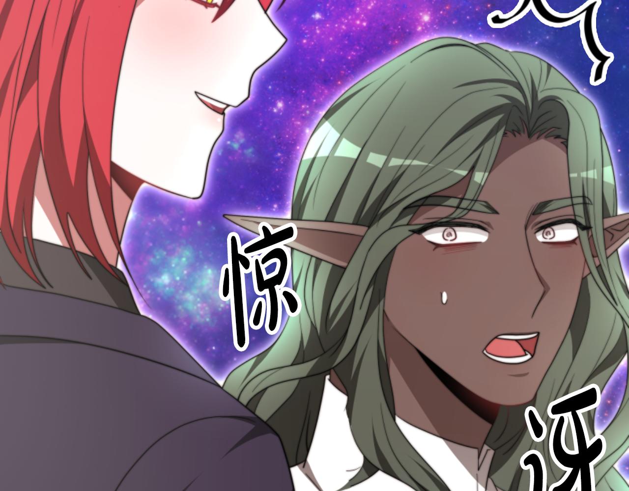 《恶女靠系统收割崇拜》第81话 成为我的女人 第36页