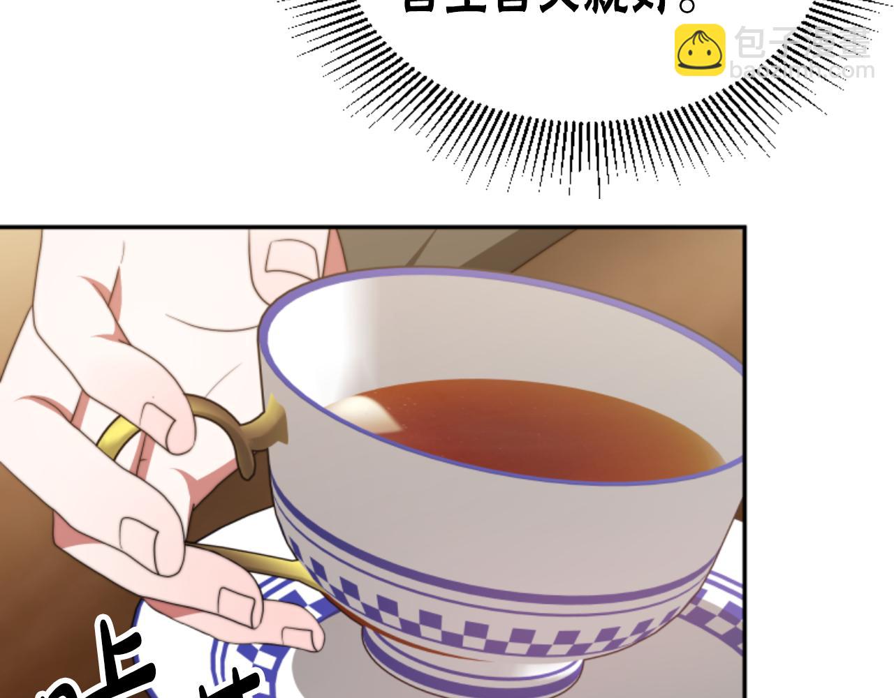 《恶女靠系统收割崇拜》第81话 成为我的女人 第42页