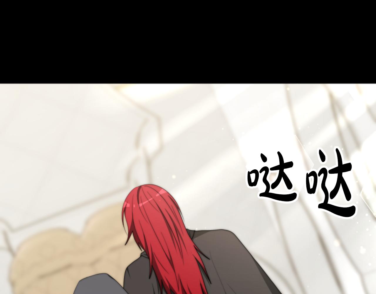 《恶女靠系统收割崇拜》第83话 恐怖袭击 第10页