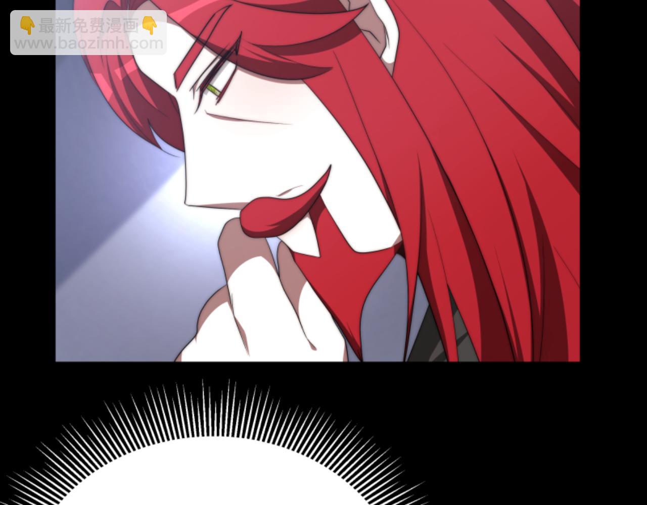 《恶女靠系统收割崇拜》第83话 恐怖袭击 第14页