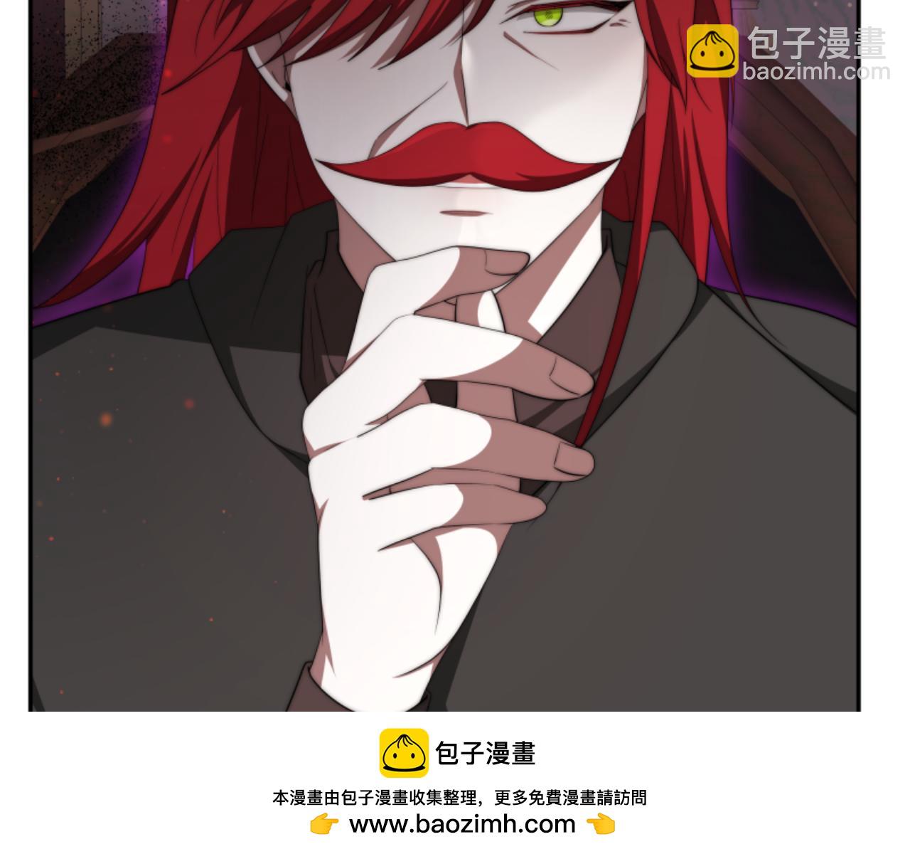 《恶女靠系统收割崇拜》第83话 恐怖袭击 第50页