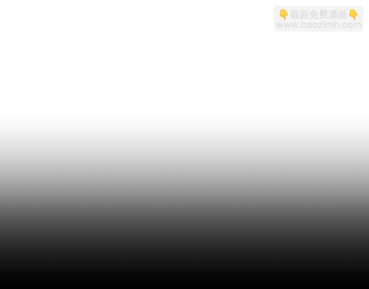 《恶女靠系统收割崇拜》第83话 恐怖袭击 第5页