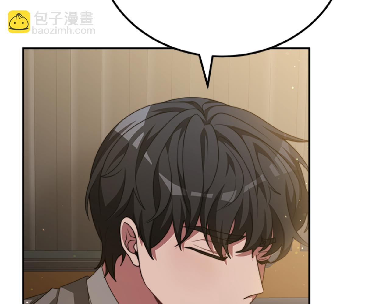 《恶女靠系统收割崇拜》第86话 我们结婚吧 第11页
