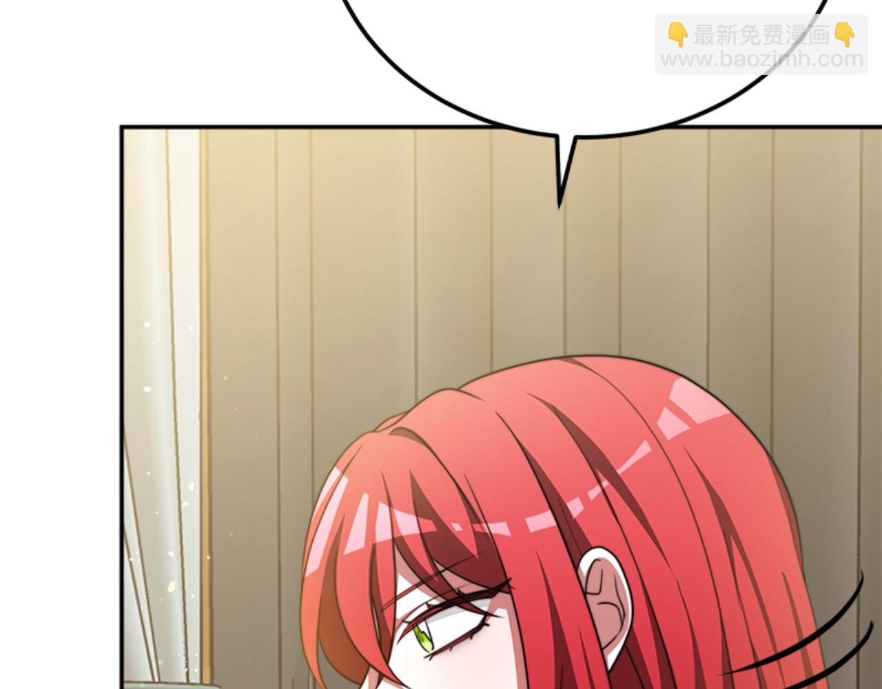 《恶女靠系统收割崇拜》第86话 我们结婚吧 第32页