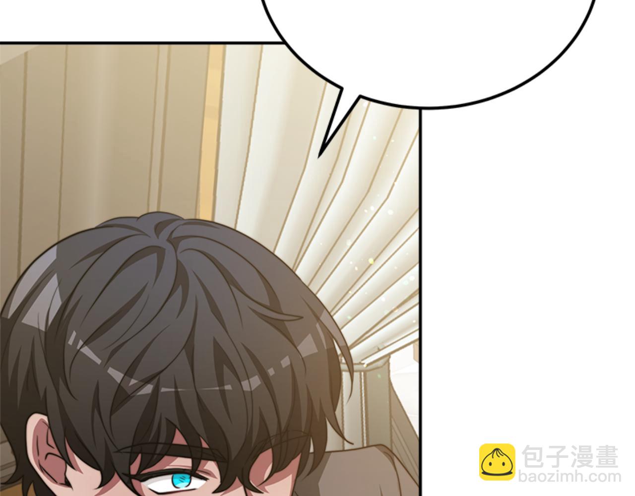 《恶女靠系统收割崇拜》第86话 我们结婚吧 第45页