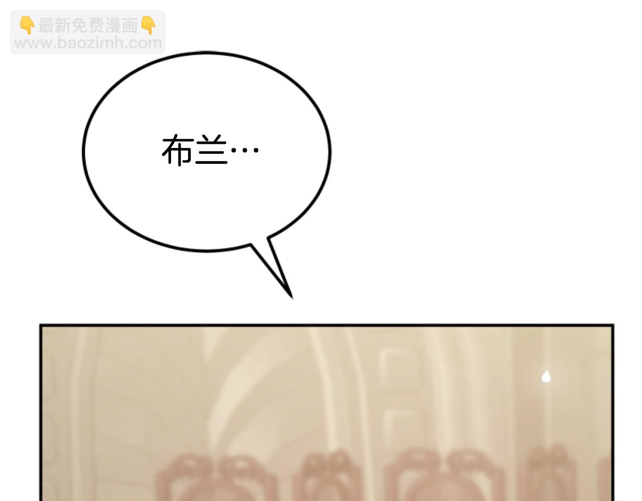 《恶女靠系统收割崇拜》第84话 他是假的 第14页