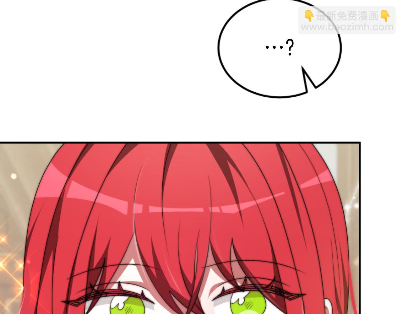 《恶女靠系统收割崇拜》第84话 他是假的 第17页