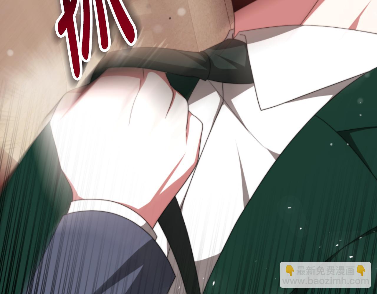 《恶女靠系统收割崇拜》第84话 他是假的 第41页