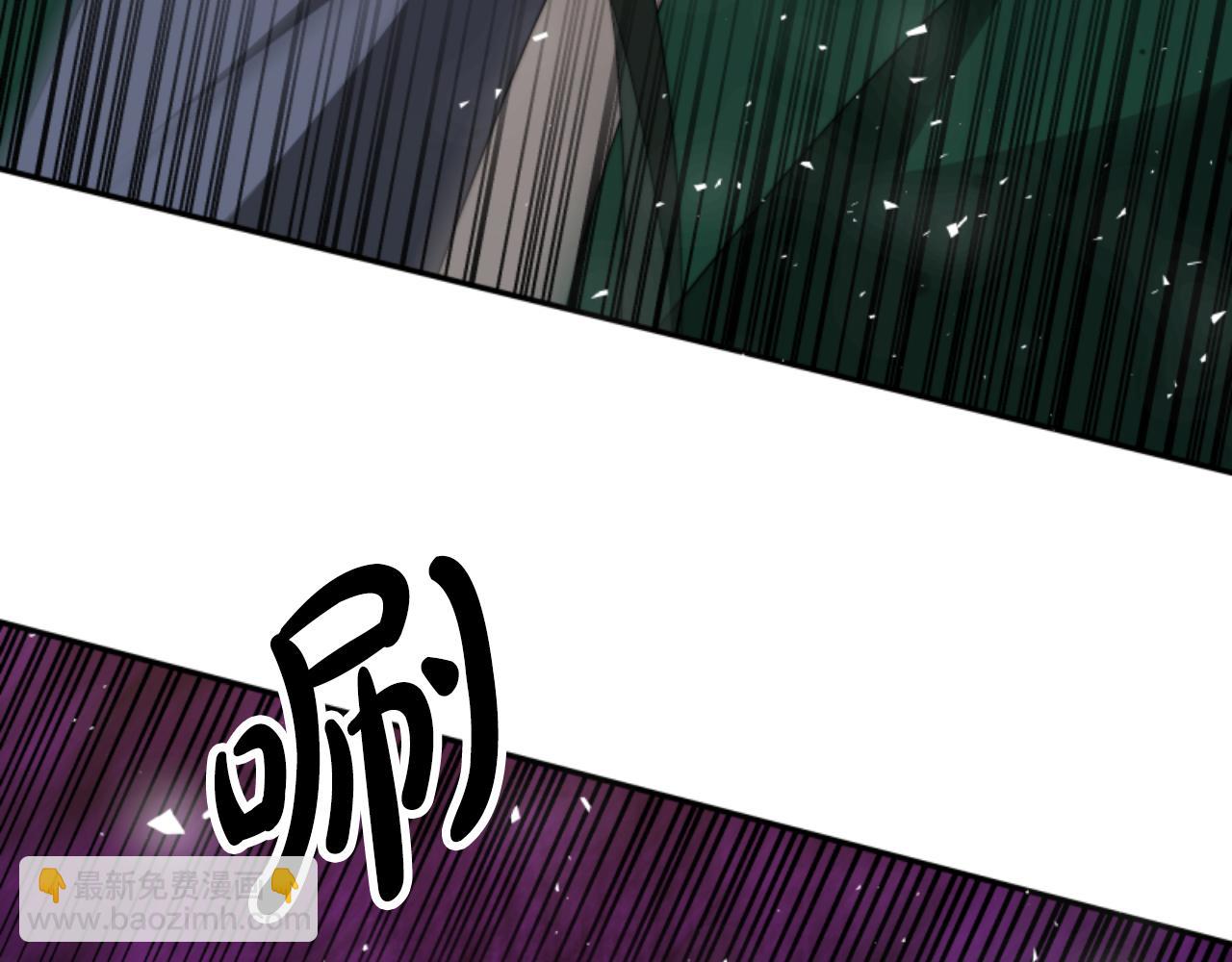 《恶女靠系统收割崇拜》第84话 他是假的 第42页