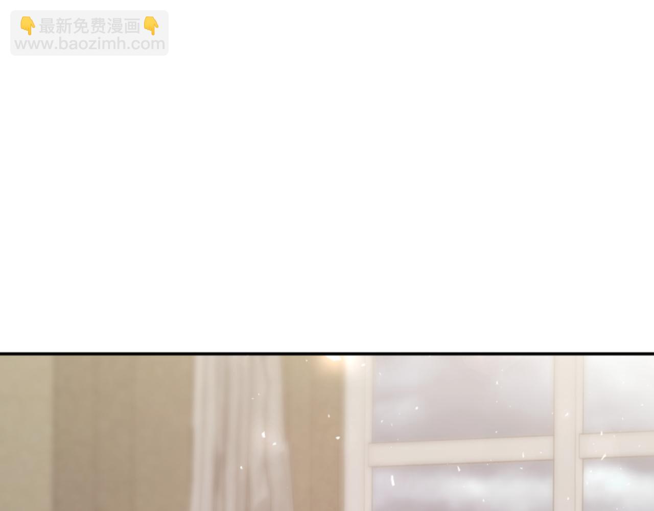 《恶女靠系统收割崇拜》第84话 他是假的 第5页