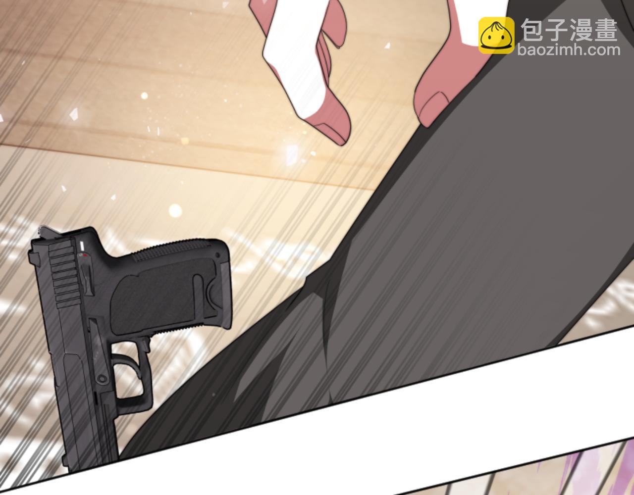 《恶女靠系统收割崇拜》第85话 真是少见 第17页
