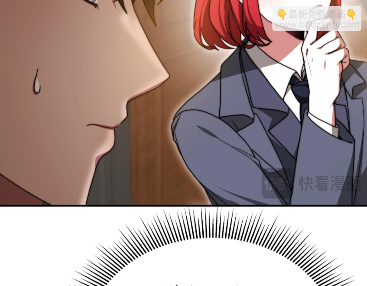 《恶女靠系统收割崇拜》第90话 一起睡觉 第35页