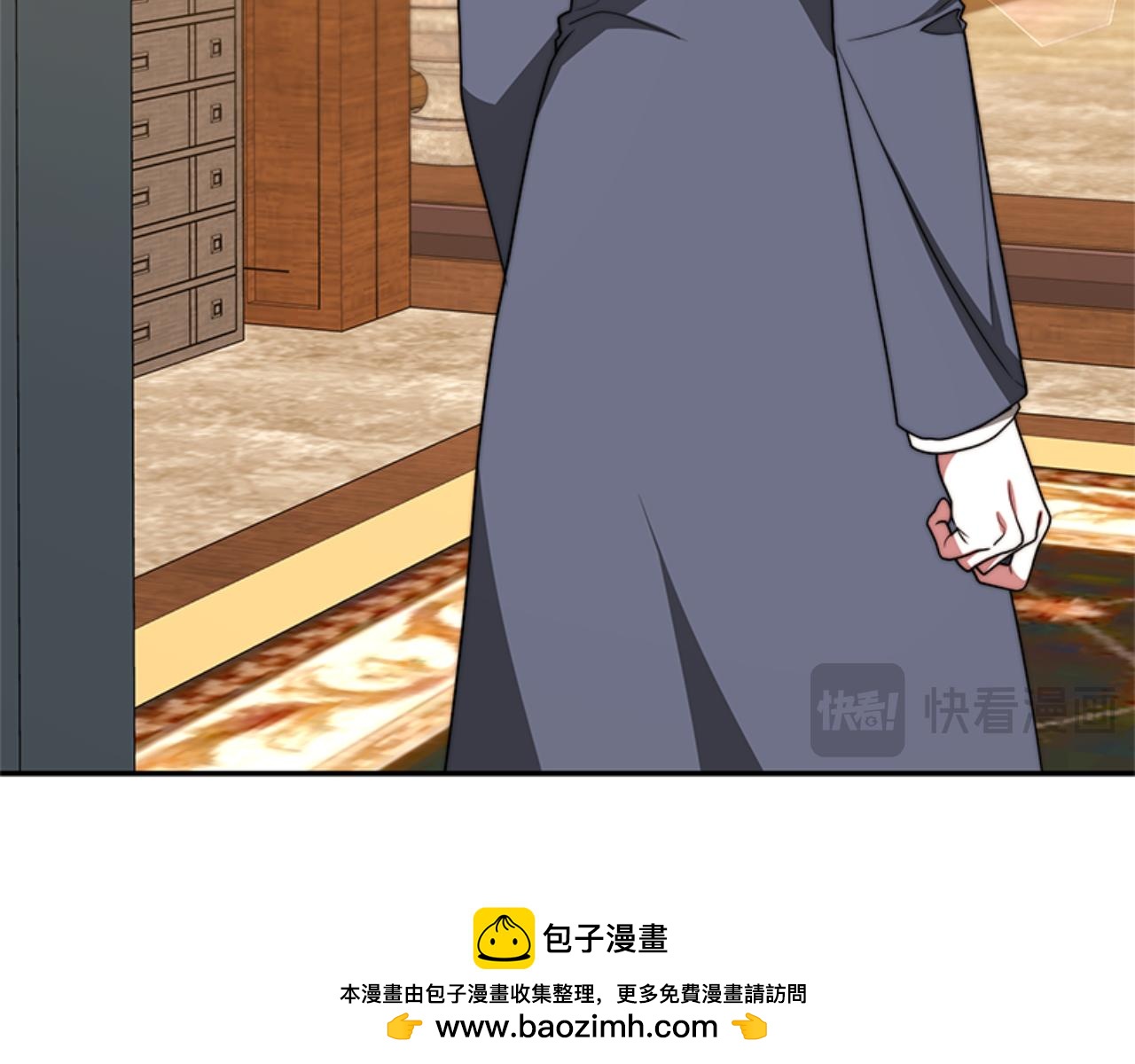 《恶女靠系统收割崇拜》第90话 一起睡觉 第50页