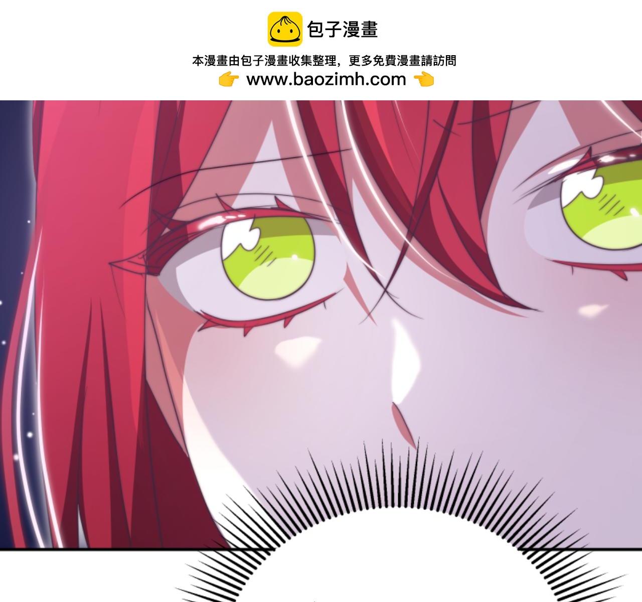 《恶女靠系统收割崇拜》第89话 众人的担心 第47页