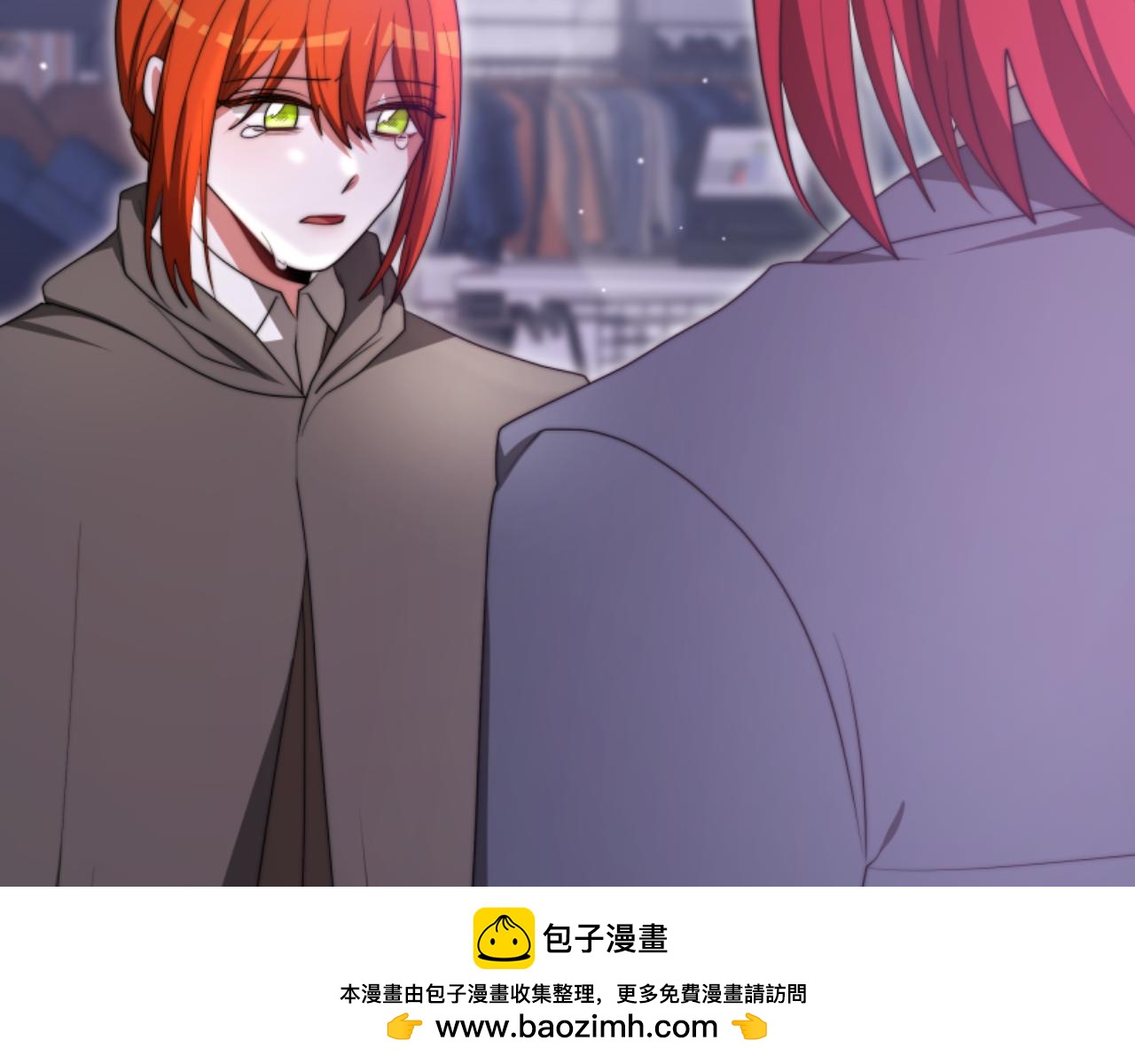 《恶女靠系统收割崇拜》第89话 众人的担心 第50页