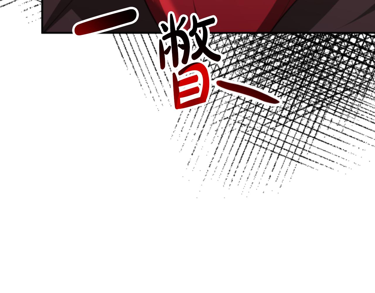 《恶女靠系统收割崇拜》第88话 精灵术师弟弟 第17页