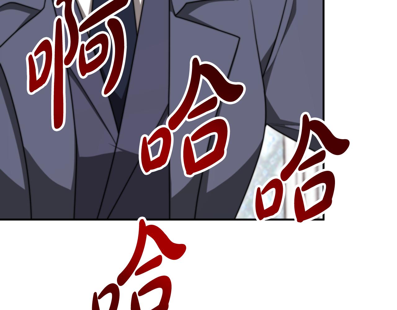 《恶女靠系统收割崇拜》第88话 精灵术师弟弟 第20页