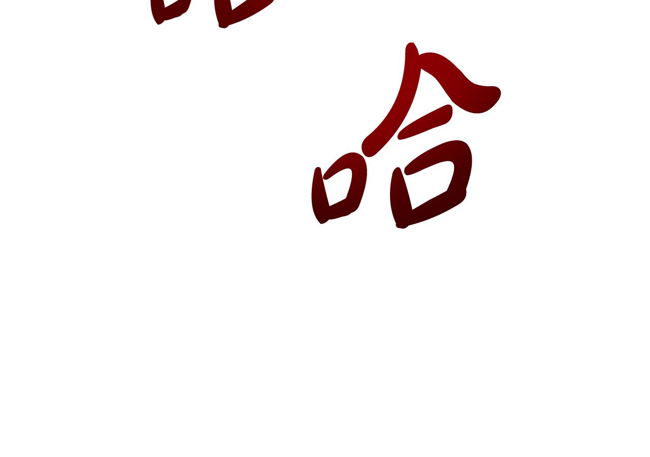 《恶女靠系统收割崇拜》第88话 精灵术师弟弟 第21页