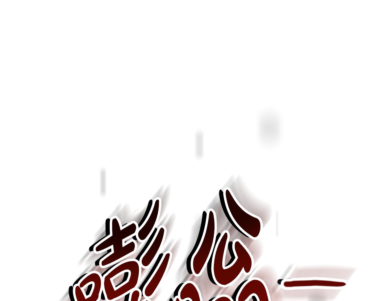 《恶女靠系统收割崇拜》第88话 精灵术师弟弟 第22页