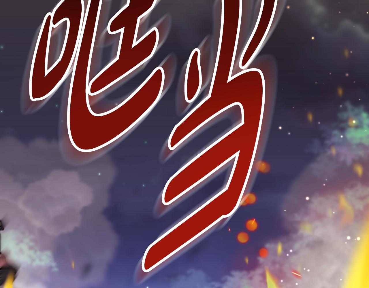 《恶女靠系统收割崇拜》第88话 精灵术师弟弟 第32页