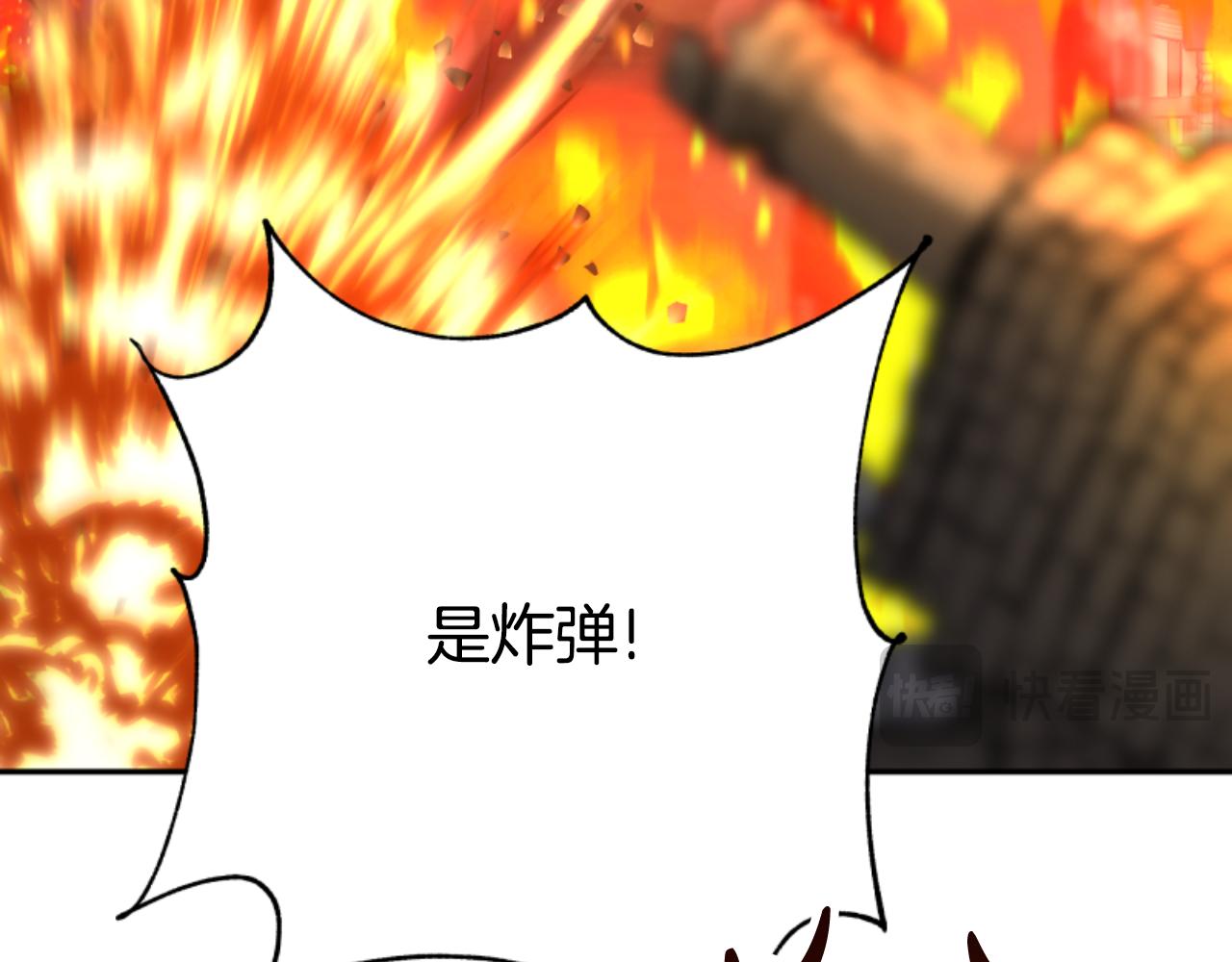 《恶女靠系统收割崇拜》第88话 精灵术师弟弟 第34页