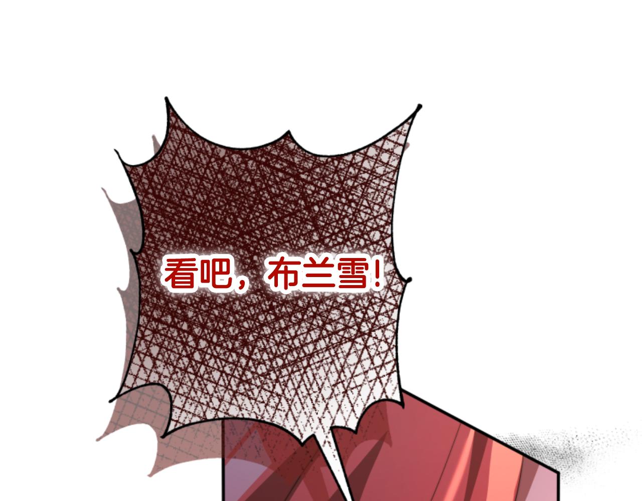 《恶女靠系统收割崇拜》第88话 精灵术师弟弟 第39页