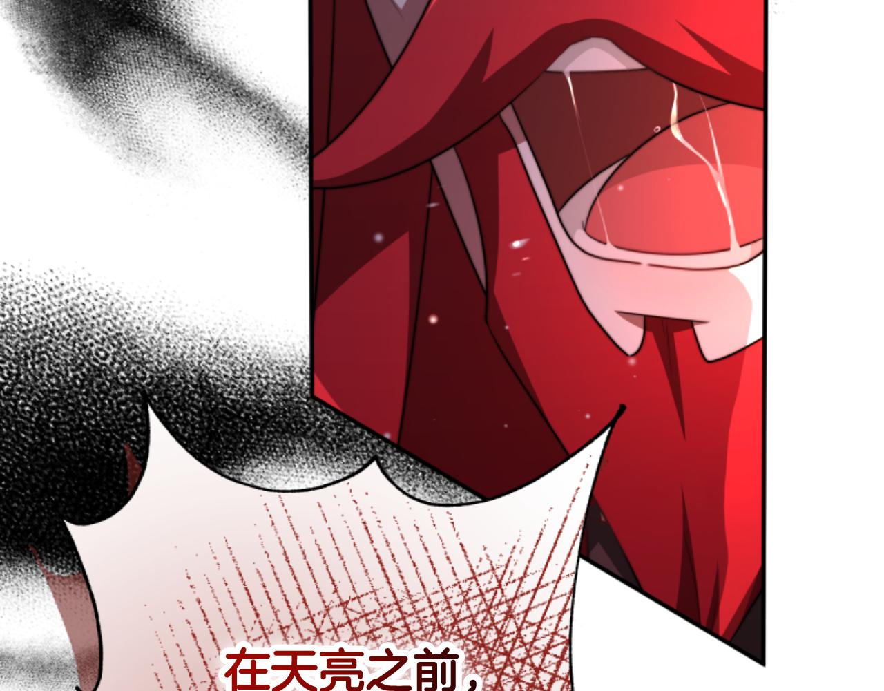 《恶女靠系统收割崇拜》第88话 精灵术师弟弟 第41页