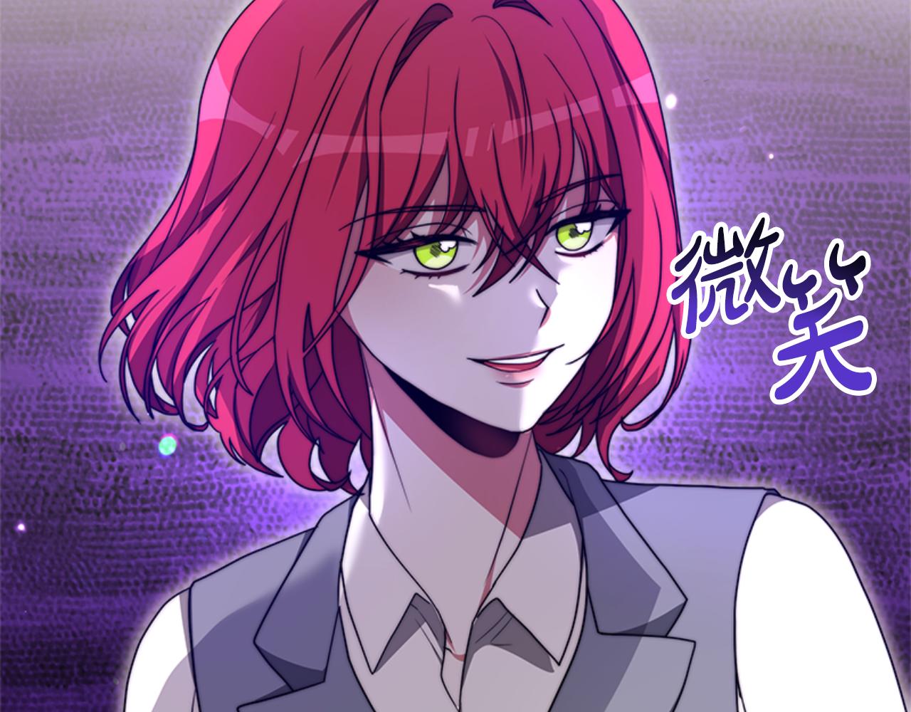 《恶女靠系统收割崇拜》第92话 为什么不帮他 第22页