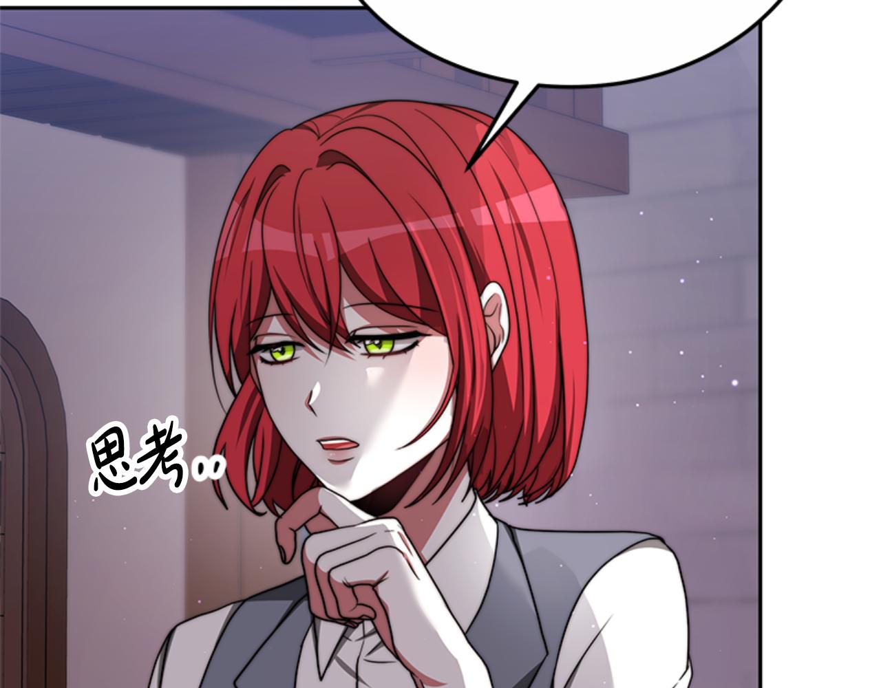 《恶女靠系统收割崇拜》第92话 为什么不帮他 第28页